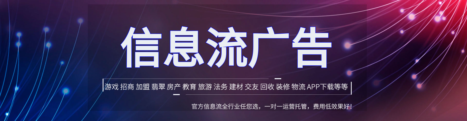 上海百度竞价开户