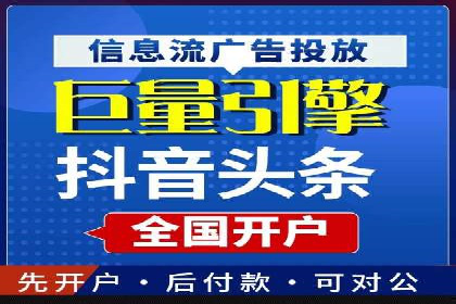 百度推广关键词排名优化全流程案例
