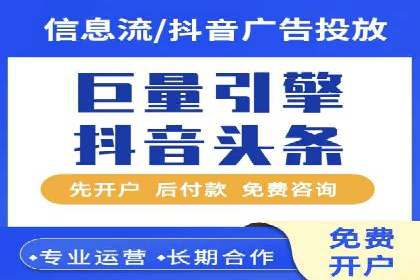 信息流广告行业案例：美团信息流广告案例