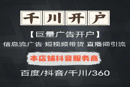 揭秘信息流托管在某行业的广泛应用
