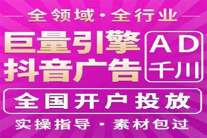 百度推广优化案例：提升品牌知名度
