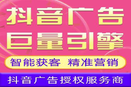 百度信息流广告推广优化全解析